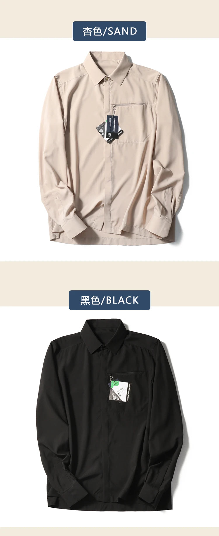 Outdoor 2024 spring and summer new waterproof breathable elastic sunscreen long-sleeved shirt