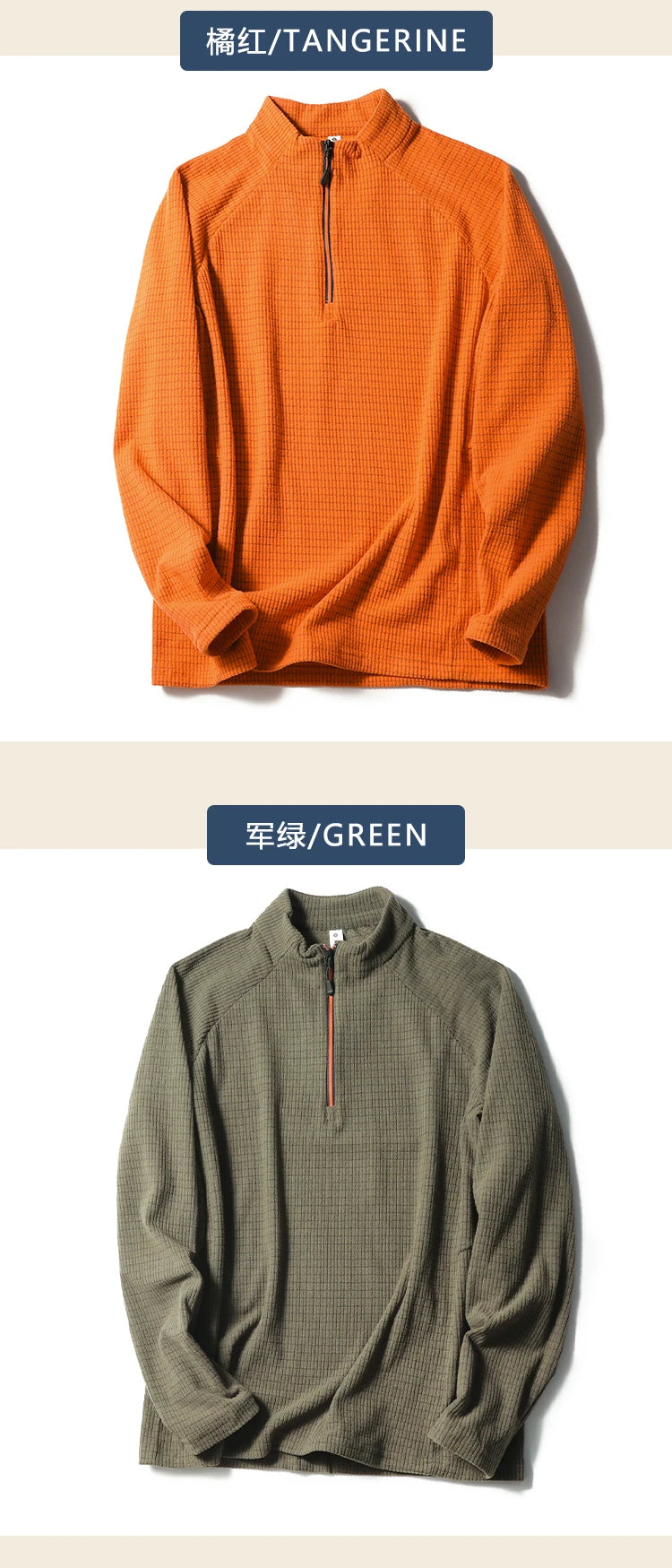 Spring and Autumn New Urban Outdoor Men's Long Sleeve T-Shirt Winter Fleece Bottom Shirt Top