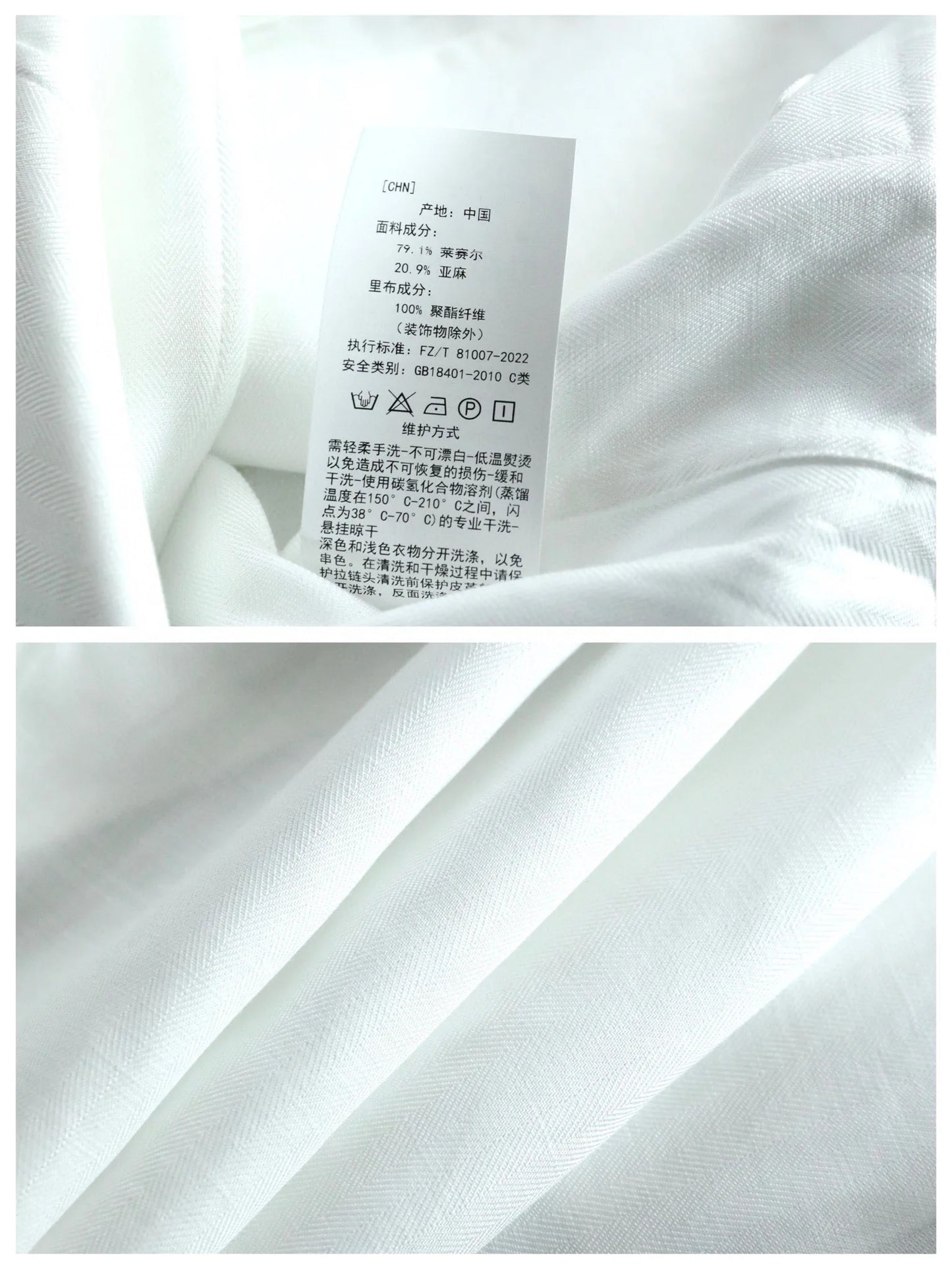 Low key old money style BC spring lyocell linen blend lapel jacket jacket