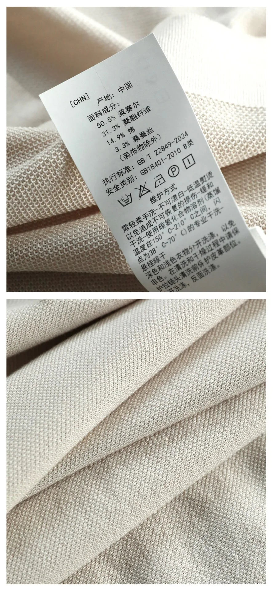 High-luxury business commuting, Lyocell + mulberry silk, simple elastic knitted casual lapel short-sleeved polo shirt