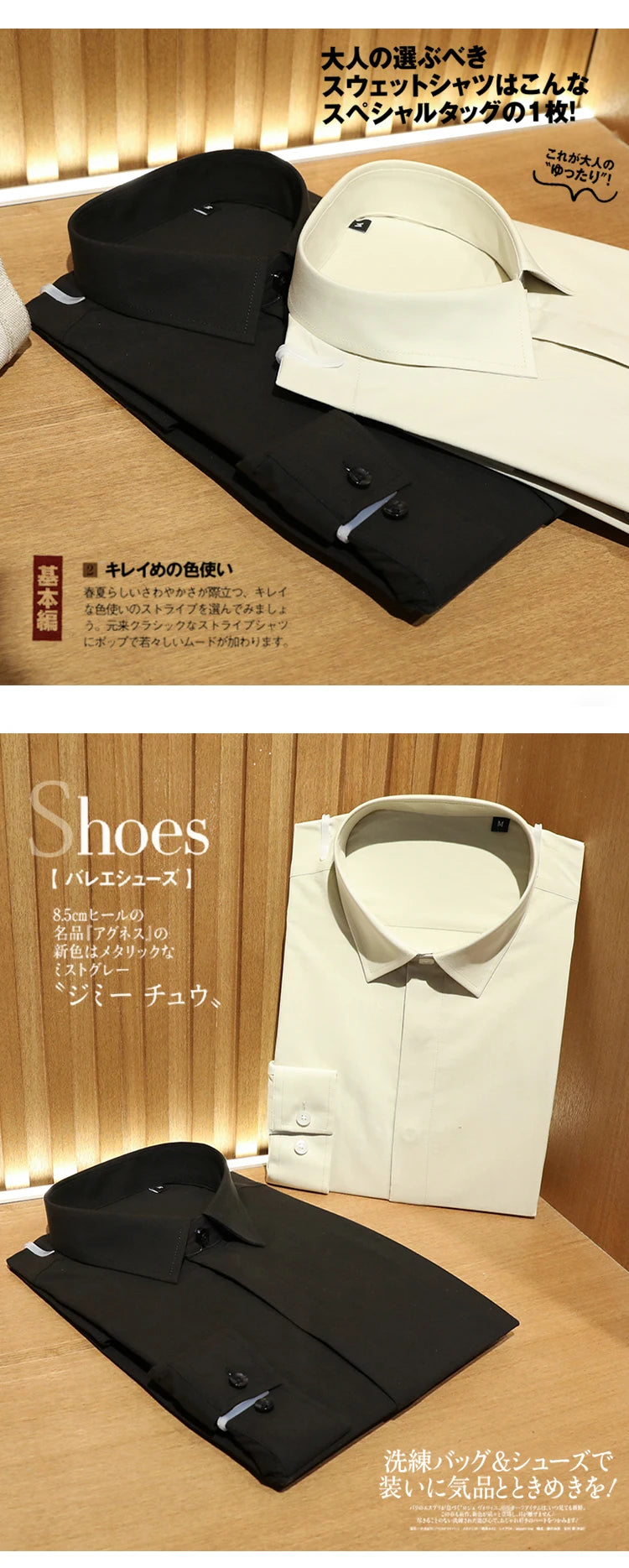 Tencel cotton blend autumn fashion business casual anti-wrinkle men's long-sleeved shirt