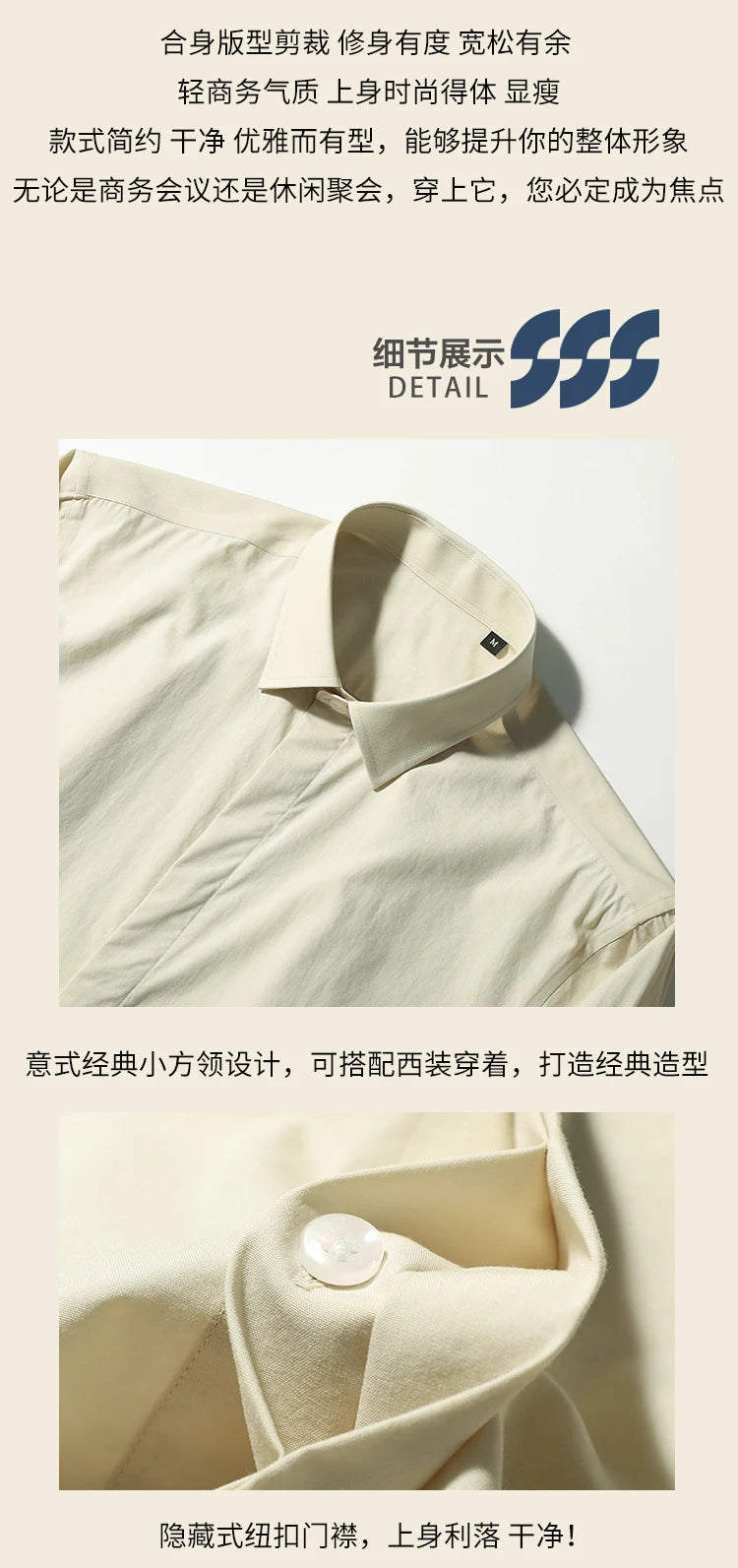 Tencel cotton blend autumn fashion business casual anti-wrinkle men's long-sleeved shirt