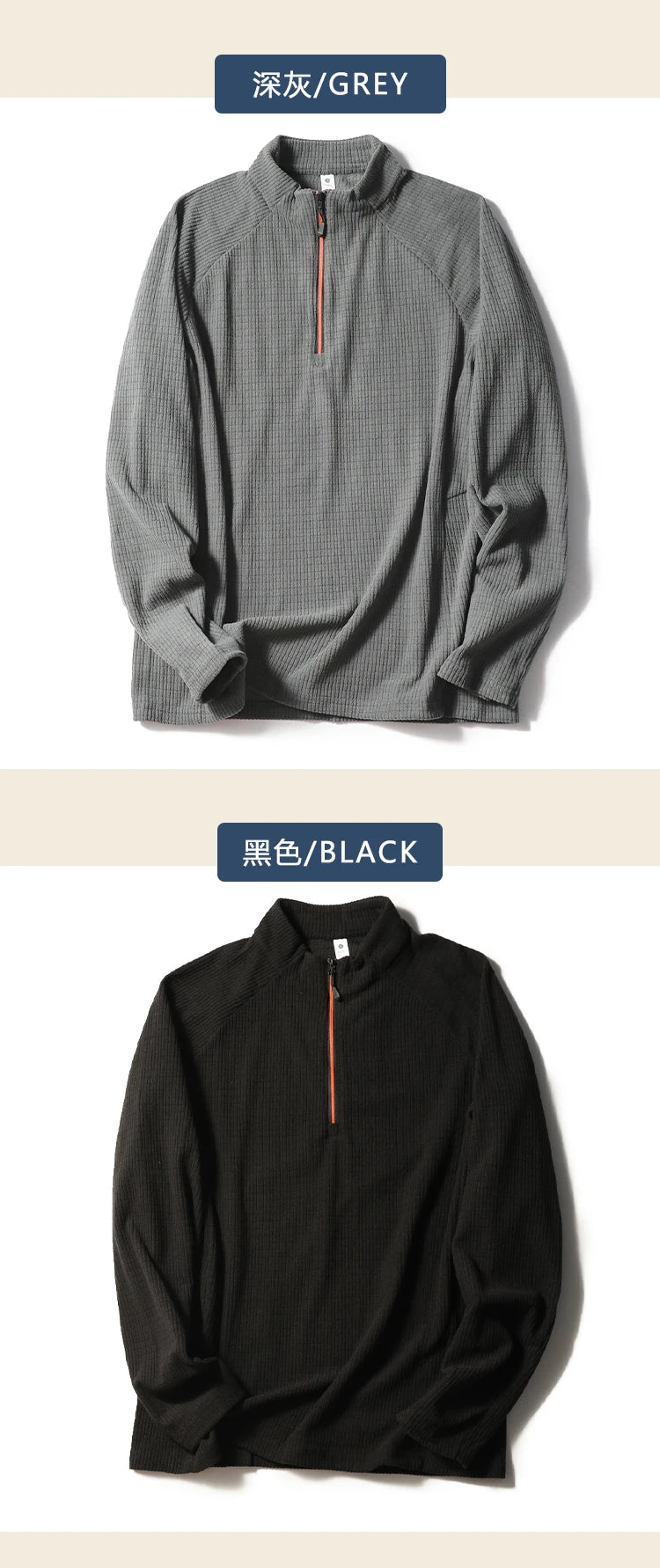 Spring and Autumn New Urban Outdoor Men's Long Sleeve T-Shirt Winter Fleece Bottom Shirt Top