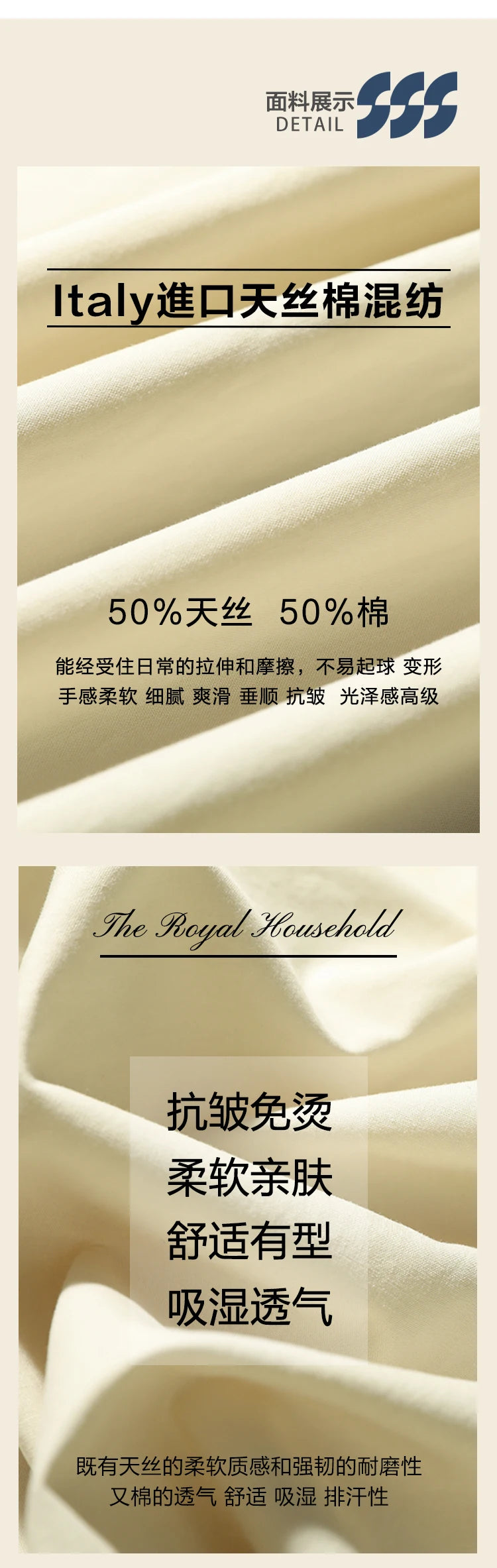 Tencel cotton blend autumn fashion business casual anti-wrinkle men's long-sleeved shirt