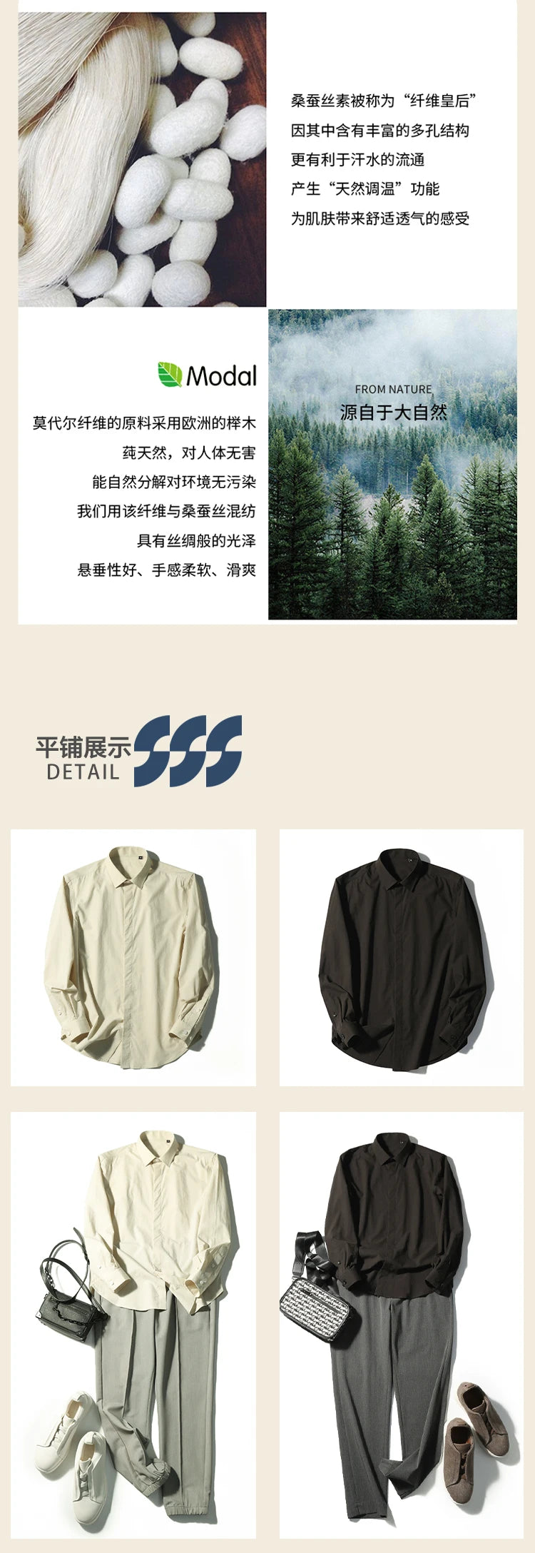 Tencel cotton blend autumn fashion business casual anti-wrinkle men's long-sleeved shirt