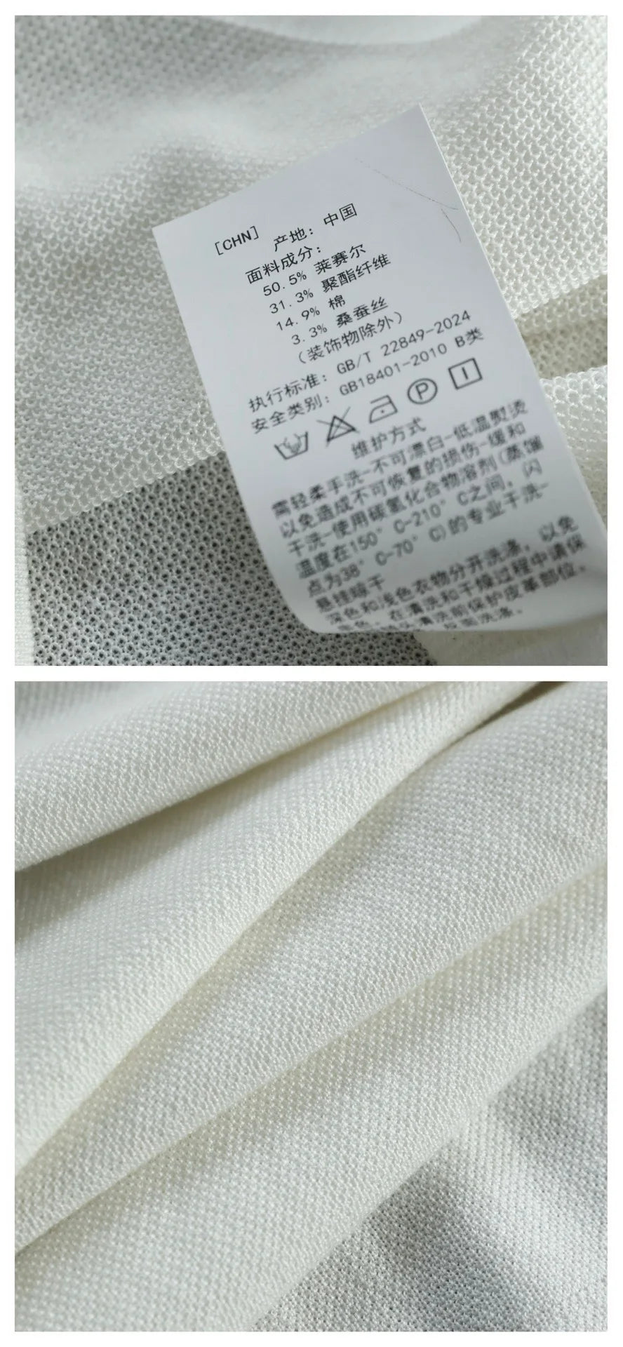 High-luxury business commuting, Lyocell + mulberry silk, simple elastic knitted casual lapel short-sleeved polo shirt