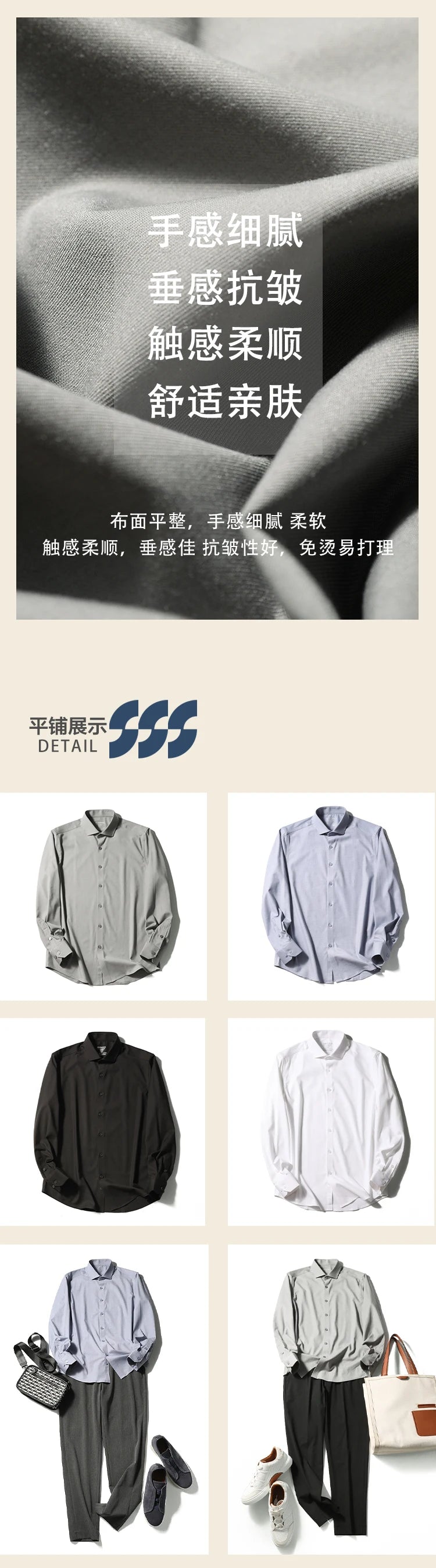 Premium old money style, spring and autumn new modal wool blended long-sleeved shirt business casual shirt