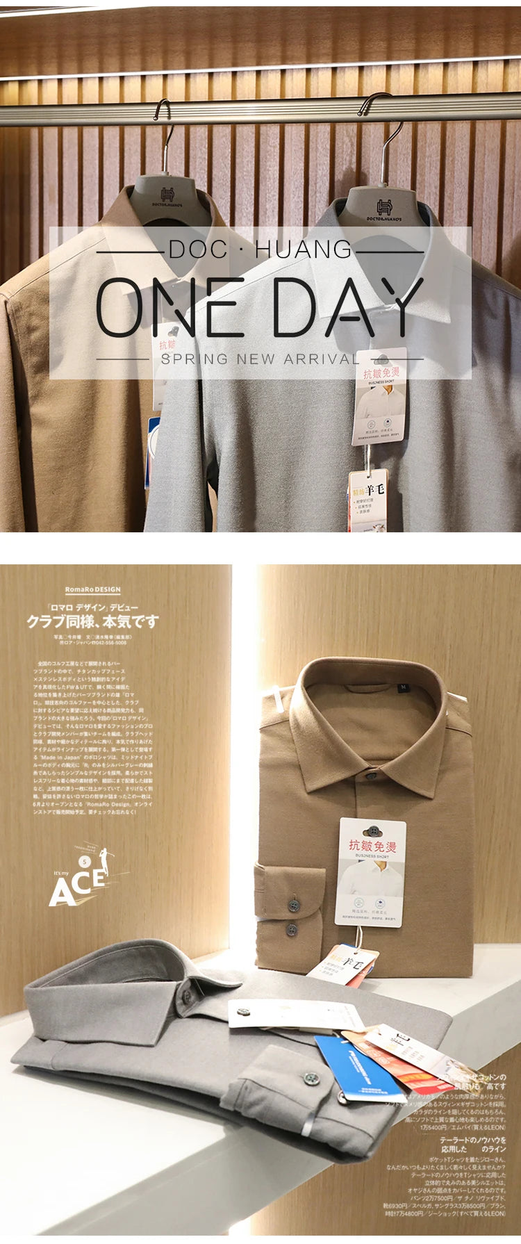 Tencel wool blend, autumn and winter fashion anti-wrinkle non-ironing long-sleeved shirt men's business casual shirt