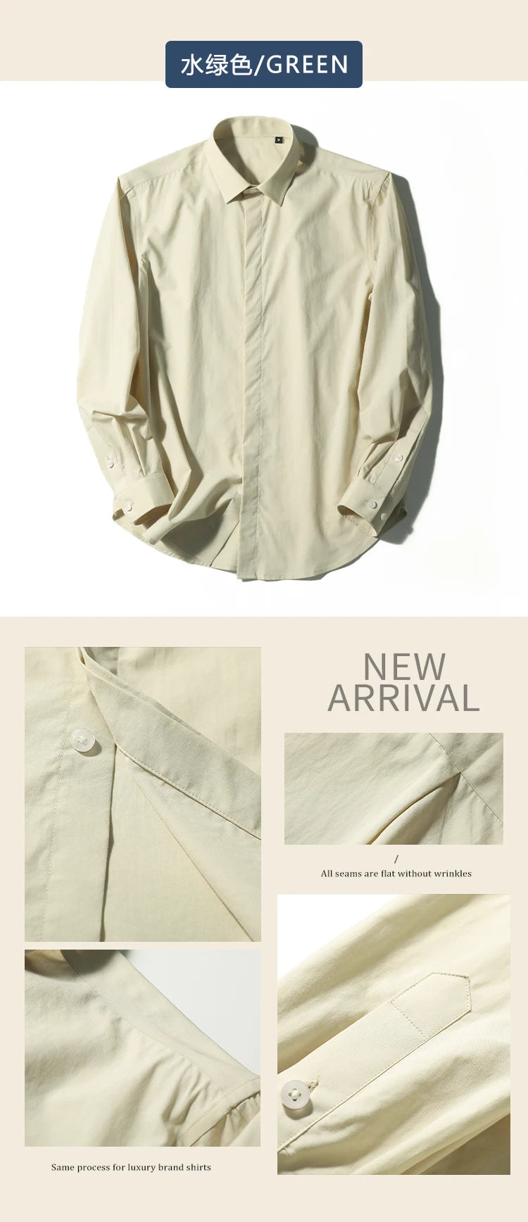 Tencel cotton blend autumn fashion business casual anti-wrinkle men's long-sleeved shirt