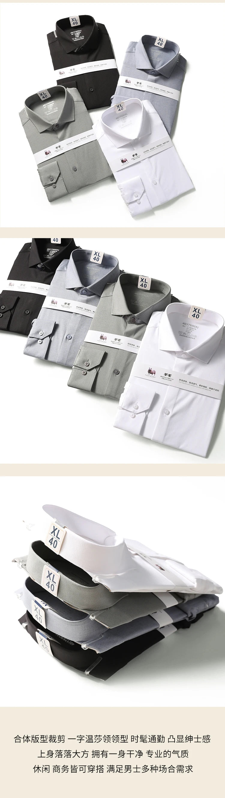 Premium old money style, spring and autumn new modal wool blended long-sleeved shirt business casual shirt
