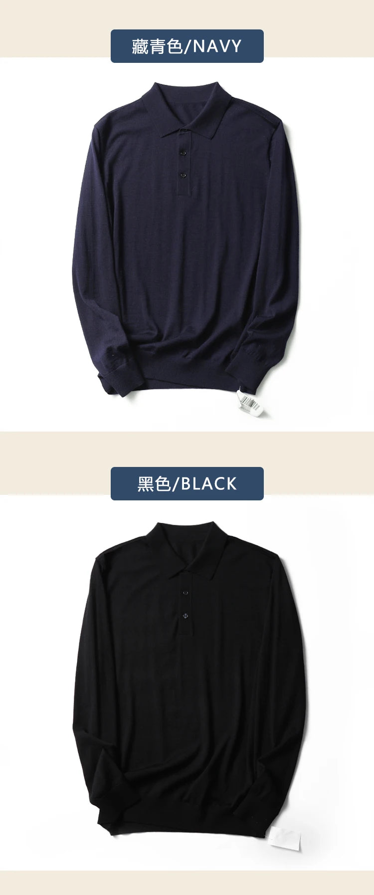 Spring Fashion Business Casual Wool Knitted Sweater Solid Color Long Sleeve POLO Shirt