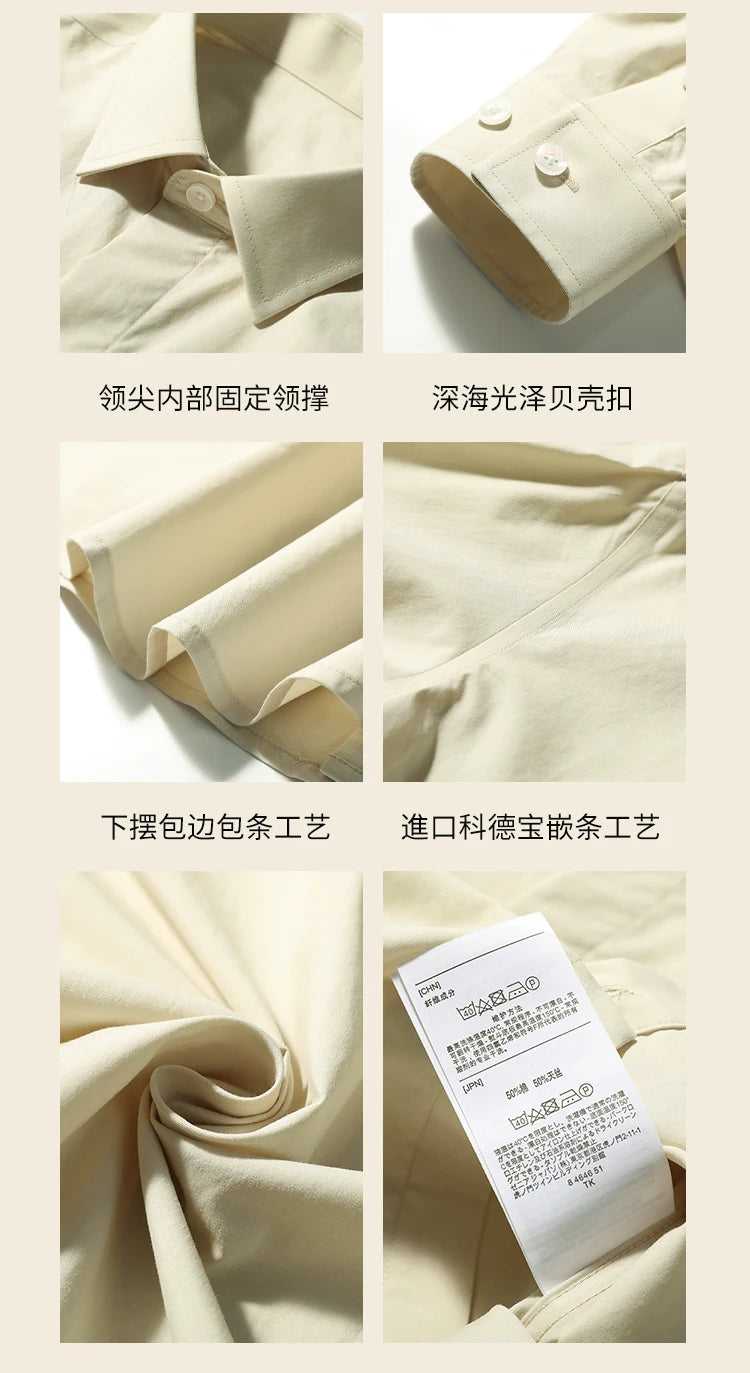 Tencel cotton blend autumn fashion business casual anti-wrinkle men's long-sleeved shirt