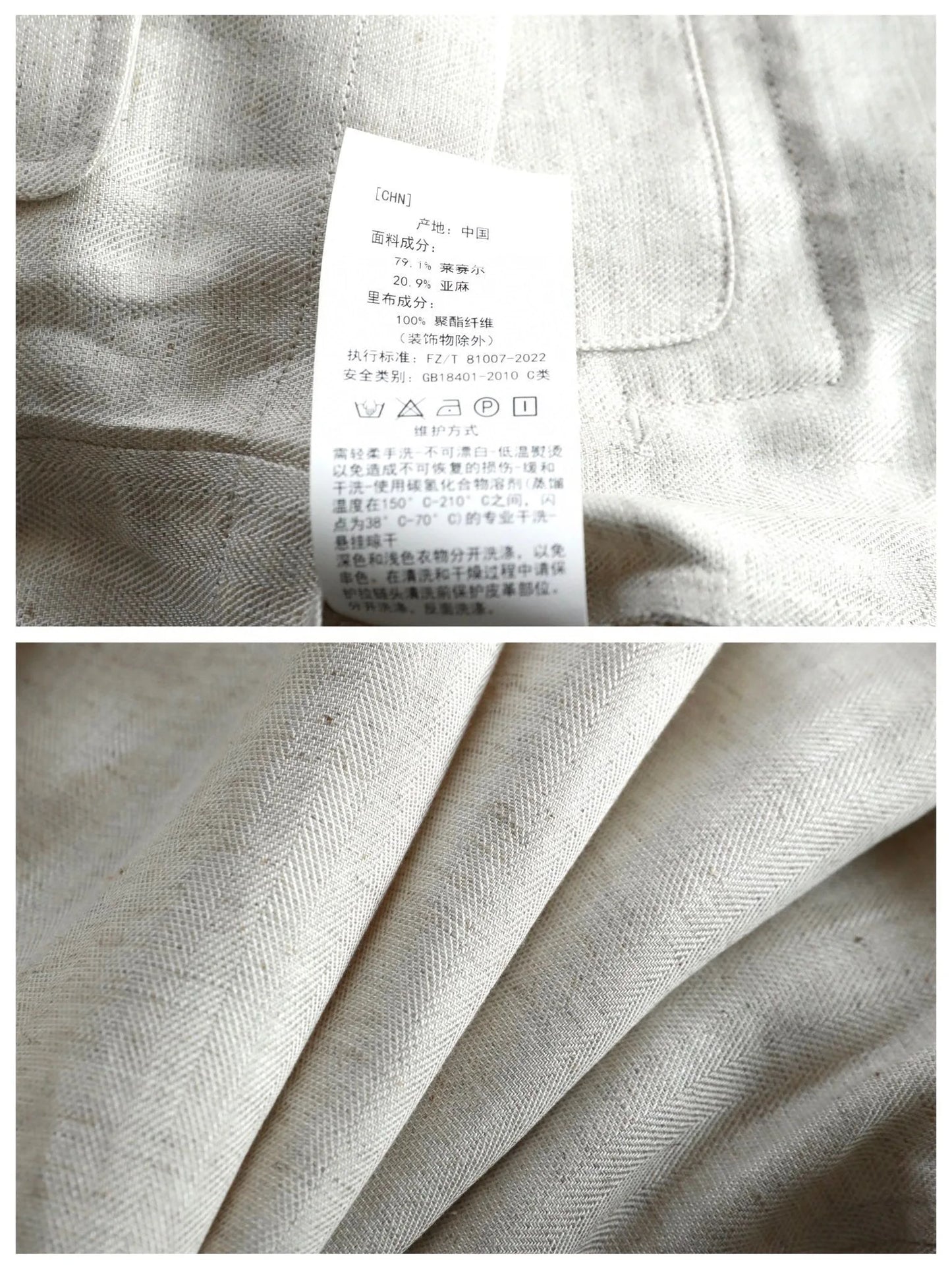 Low key old money style BC spring lyocell linen blend lapel jacket jacket