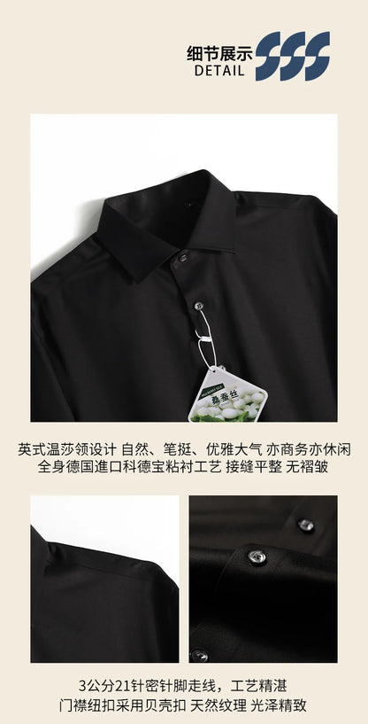 ZZ series 2025 early spring men's light luxury high-end mulberry silk modal blended business casual long-sleeved shirt 9834