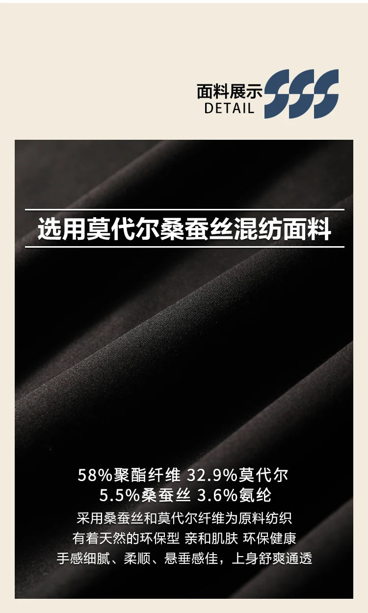 ZZ series 2025 early spring men's light luxury high-end mulberry silk modal blended business casual long-sleeved shirt 9834